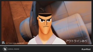 アウトラインあり
© & ™ Cartoon Network, Adult Swim 2021
 