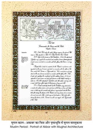 Art Work in Constitution of India- in light of Sri Aurobindo