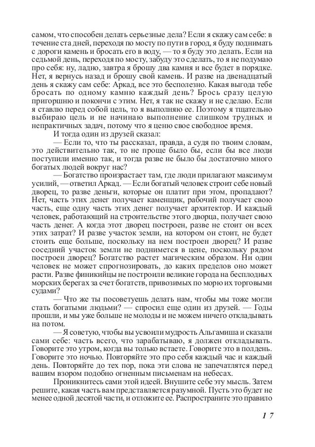Russian Bazaar 1246 By Russian Bazaar Newspaper Issuu
