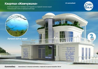 «           »
                !
        !




    !




                    ²
 