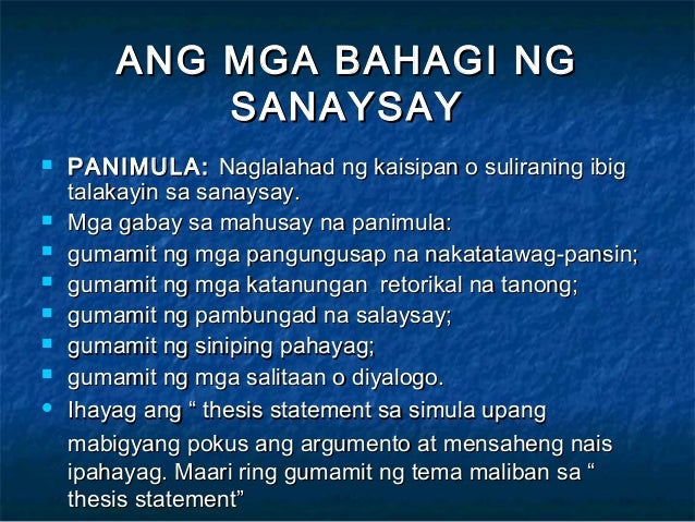 Paano gumawa ng isang essay