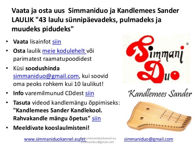 Sander Karu laulude tekstid ja sõnad