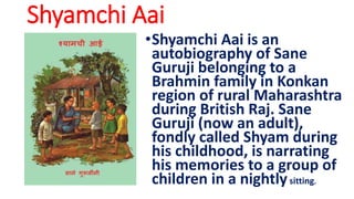 book review of shyamchi aai in english in short