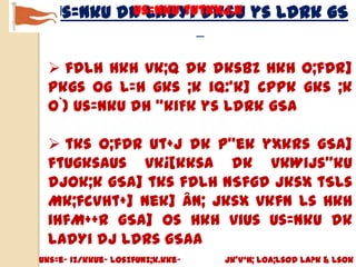 us=nku dk ladYi dkSu ys ldrk gS
          us=nku tutkxj.k



  fdlh Hkh vk;q dk dksbZ Hkh O;fDr]
 pkgs og L=h gks ;k iq:’k] cPpk gks ;k
 o`) us=nku dh “kiFk ys ldrk gSA

  tks O;fDr ut+j dk p”ek yxkrs gSa]
 ftUgksaus vk¡[kksa dk vkWijs”ku
 djok;k gSa] tks fdlh nSfgd jksx tSls
 Mk;fcVht+] nek] ân; jksx vkfn ls Hkh
 ihfM++r gSa] os Hkh vius us=nku dk
 ladYi dj ldrs gSaA
Uks=e~ iz/kkue~ losZfUnz;k.kke~   jk’Vªh; Loa;lsod la?k & lsok
 