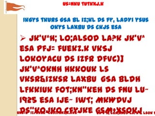 us=nku tutkxj.k


  Ikgys tkurs gSa bl iz;kl ds fy, ladYi ysus
           okys laxBu ds ckjs esa
  jk’Vªh; Lo;alsod la?k jk’Vª
 esa pfj= fuekZ.k vkSj
 Lokoyacu ds izfr dfVc)]
 jk’Vªoknh Hkkouk ls
 vksr&izksr laxBu gSA bldh
 LFkkiuk fot;kn”keh ds fnu lu~
 1925 esa ije~ iwT; MkWDVj
 ds”kojko cfyjke gsM+xsokj lsok f
Uks=e~ iz/kkue~ losZfUnz;k.kke~ jk’Vªh; Loa;lsod la?k &
 