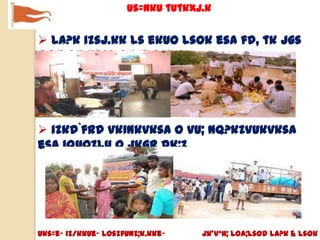 us=nku tutkxj.k


 la?k izsj.kk ls ekuo lsok esa fd, tk jgs
dqN dk;ksZa dh >yd >yd




 izkd`frd vkinkvksa o vU; nq?kZVukvksa
esa iquoZlu o jkgr dk;Z




Uks=e~ iz/kkue~ losZfUnz;k.kke~   jk’Vªh; Loa;lsod la?k & lsok
 