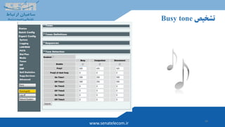 40
www.senatelecom.ir
‫تشخیص‬Busy tone
 