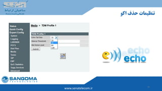 41
www.senatelecom.ir
‫اکو‬ ‫حذف‬ ‫تنظیمات‬
 