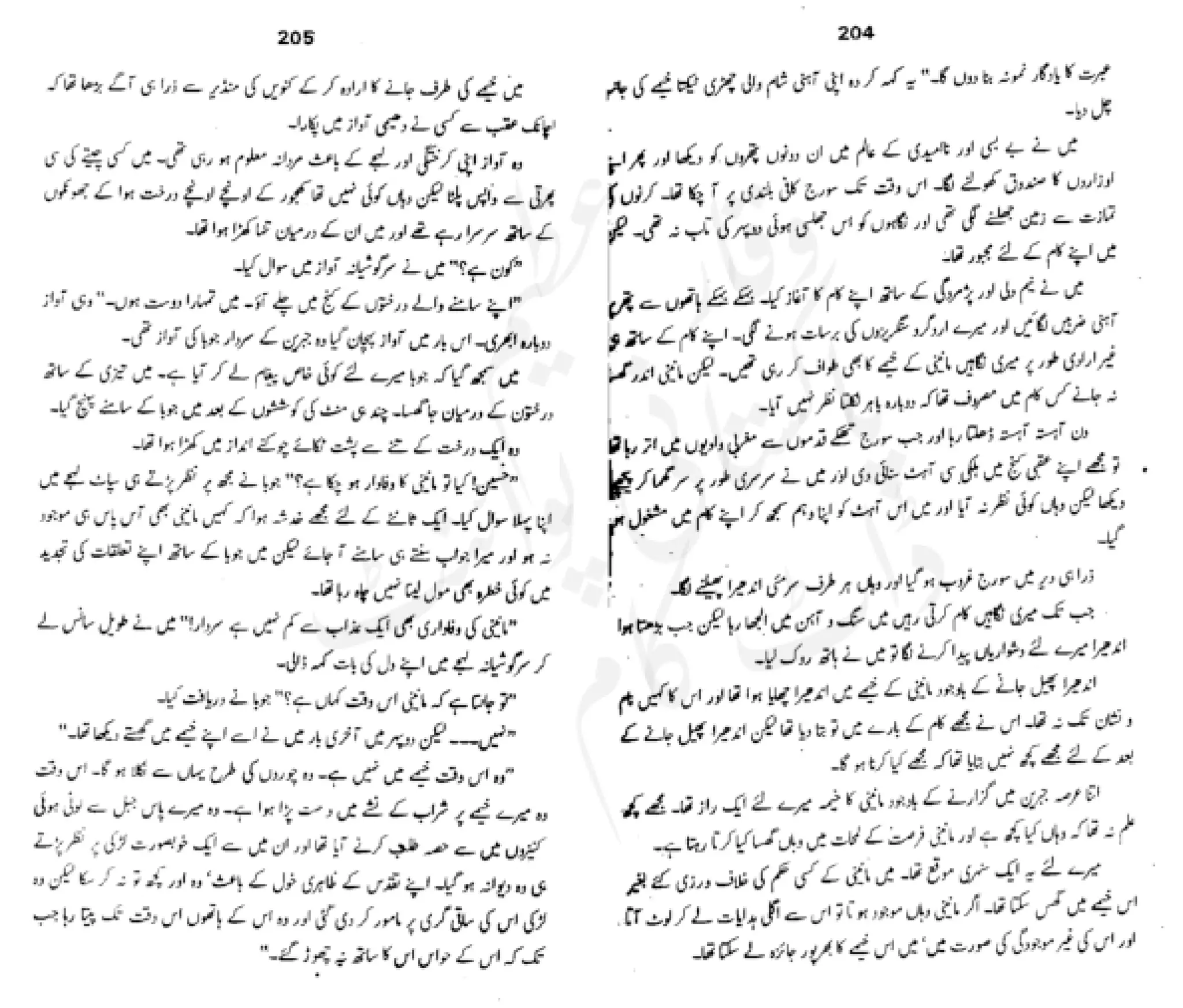 Sangtarash by aqleem aleem