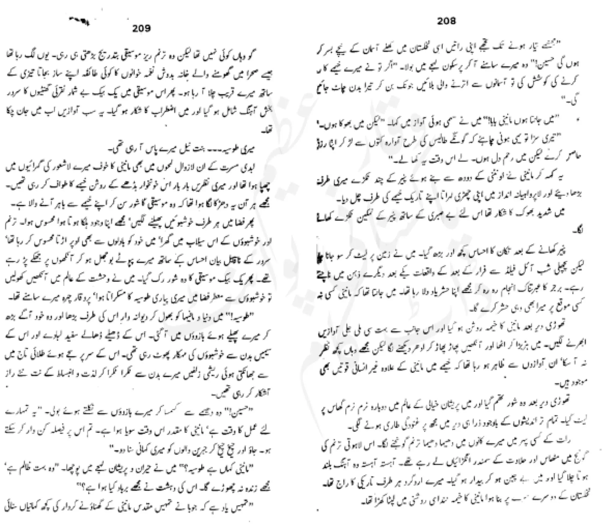 Sangtarash by aqleem aleem