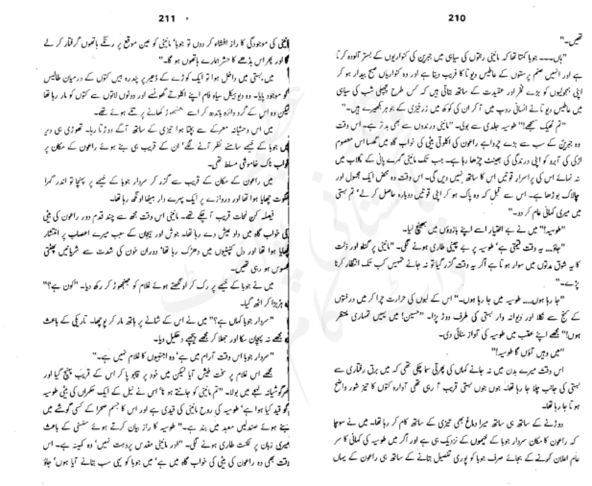 Sangtarash by aqleem aleem