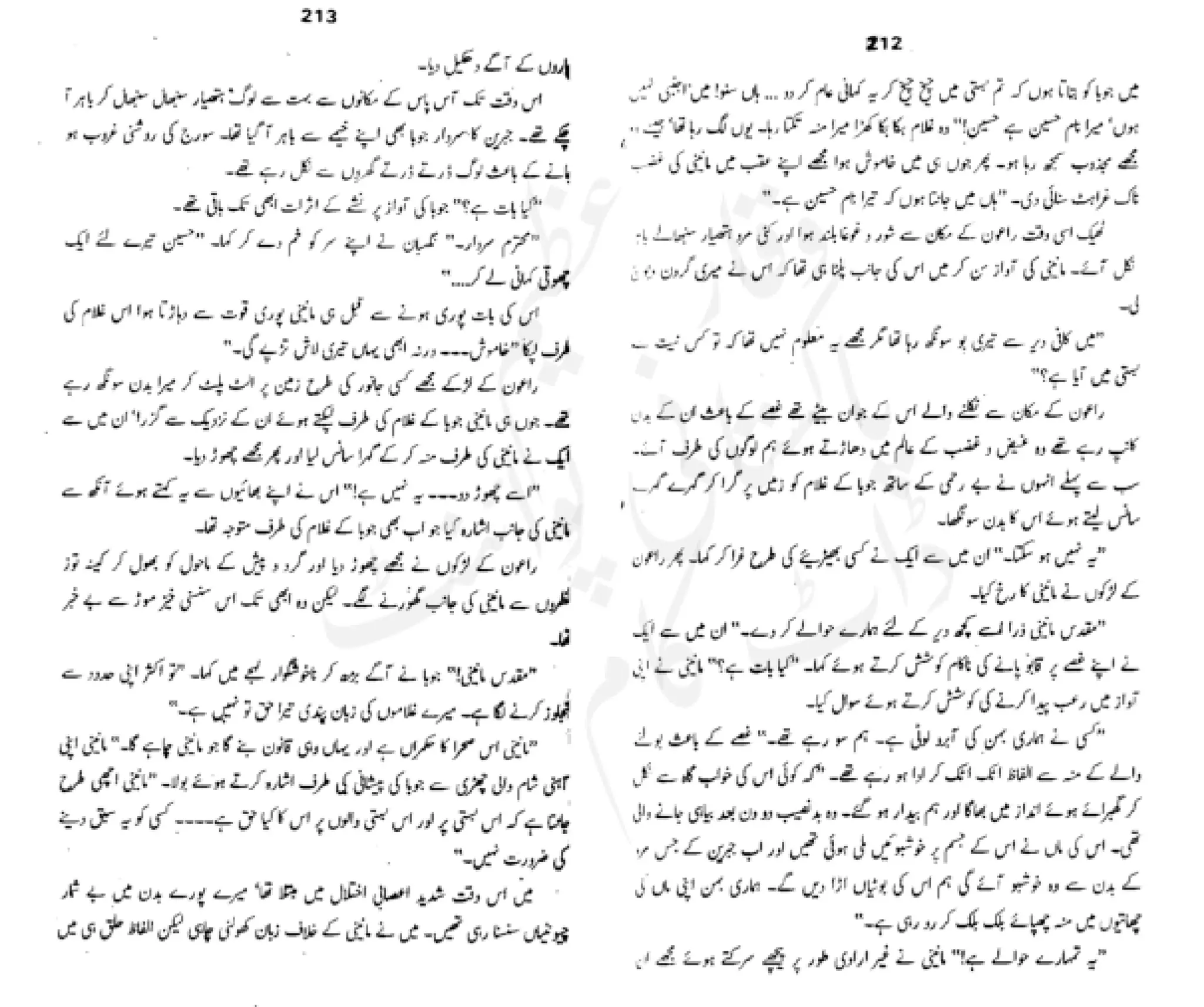 Sangtarash by aqleem aleem