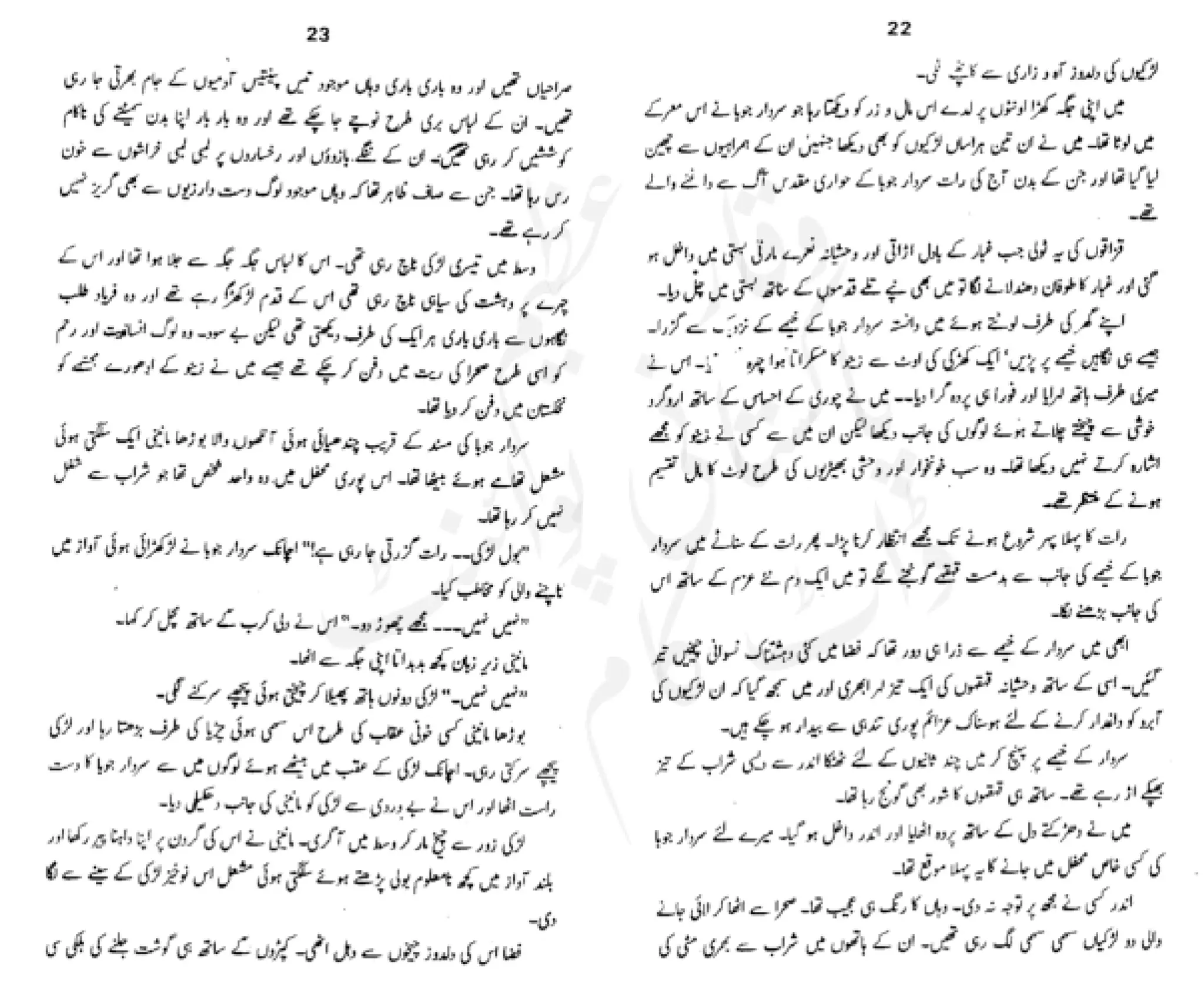 Sangtarash by aqleem aleem