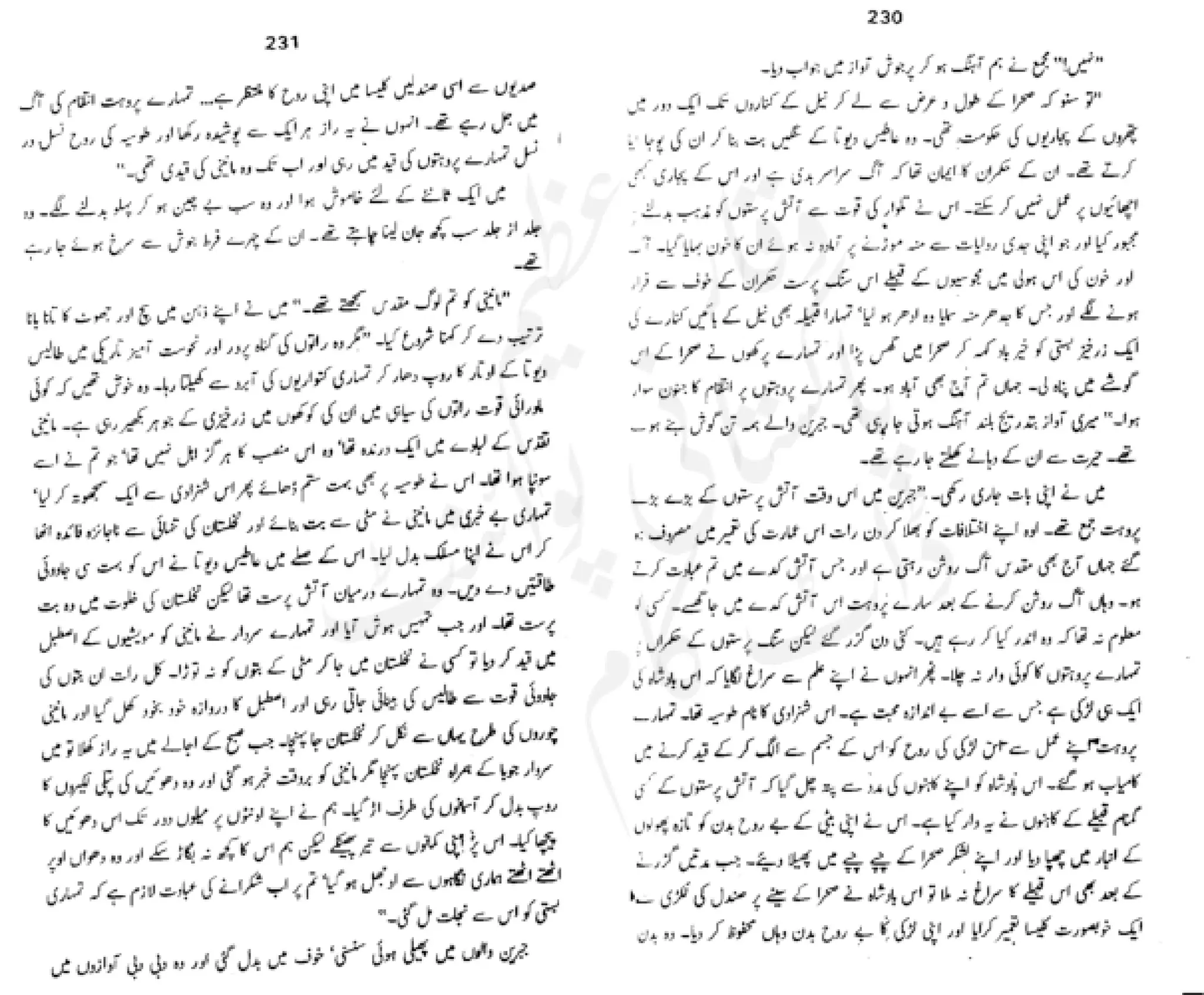 Sangtarash by aqleem aleem