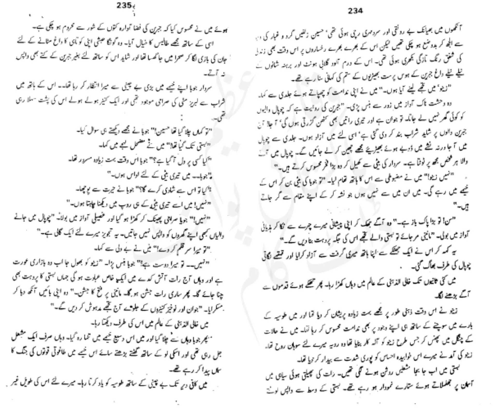 Sangtarash by aqleem aleem