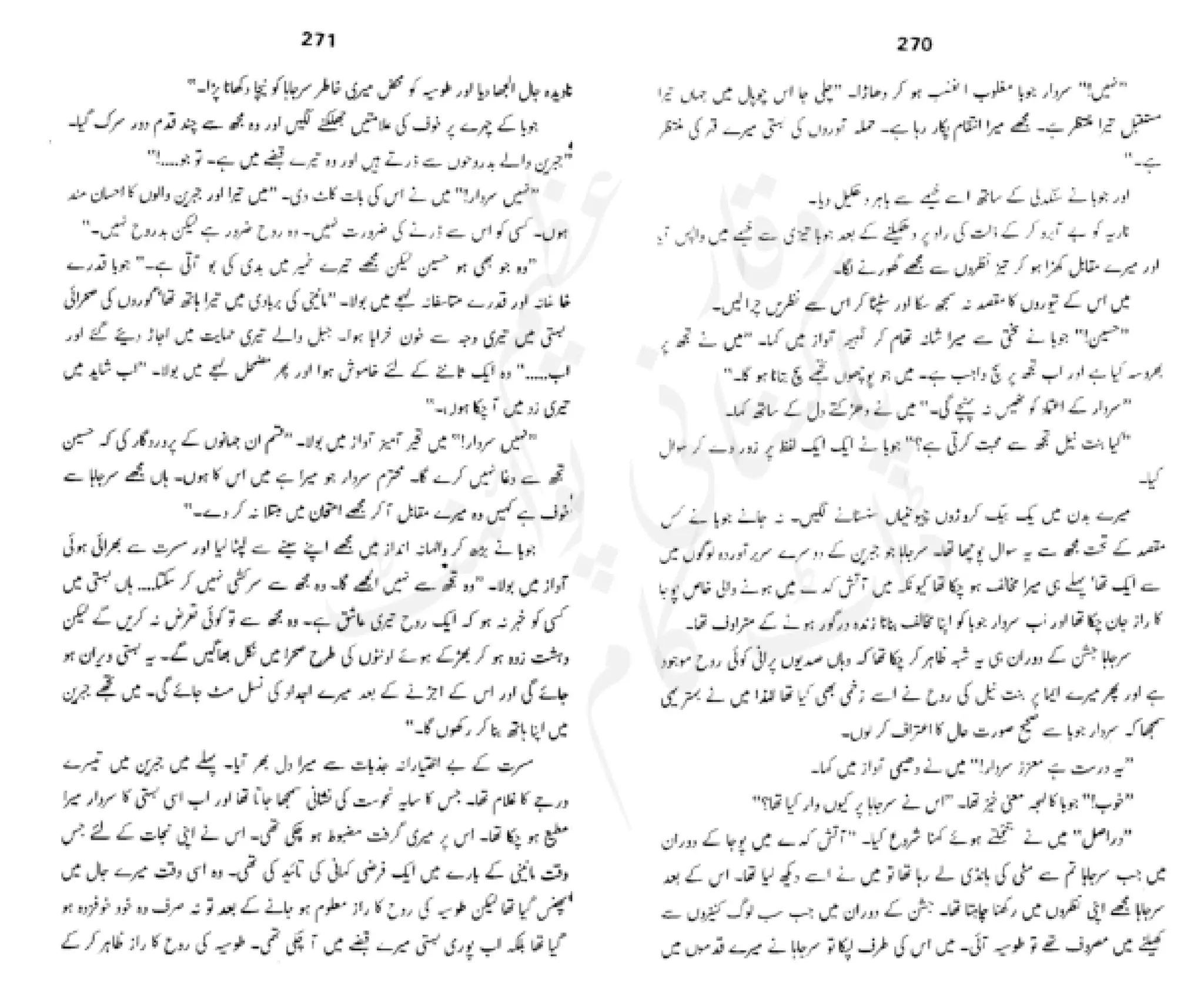 Sangtarash by aqleem aleem