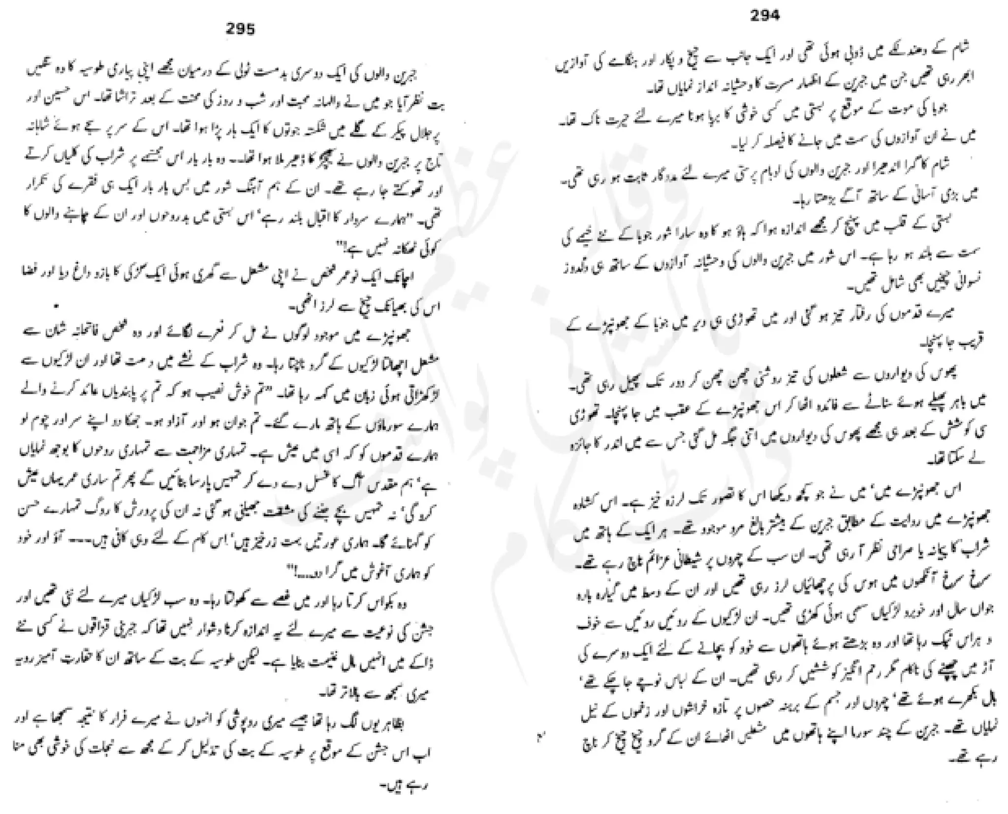 Sangtarash by aqleem aleem