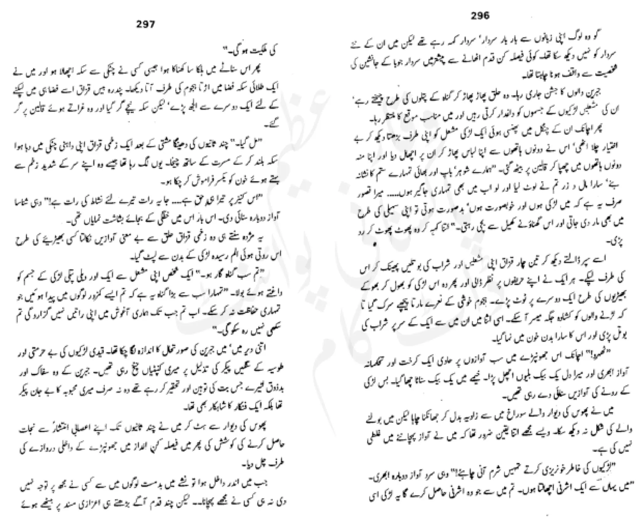 Sangtarash by aqleem aleem