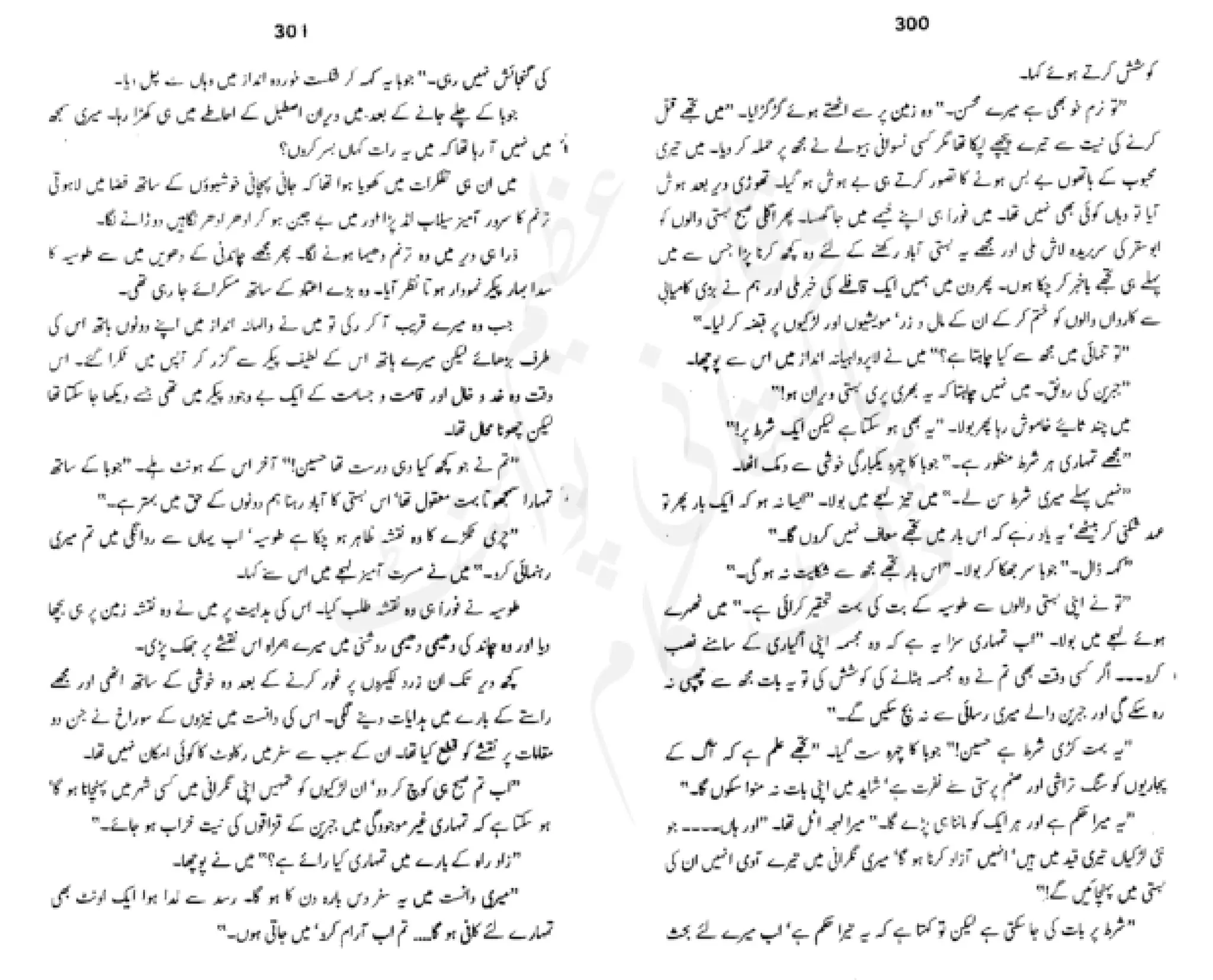 Sangtarash by aqleem aleem