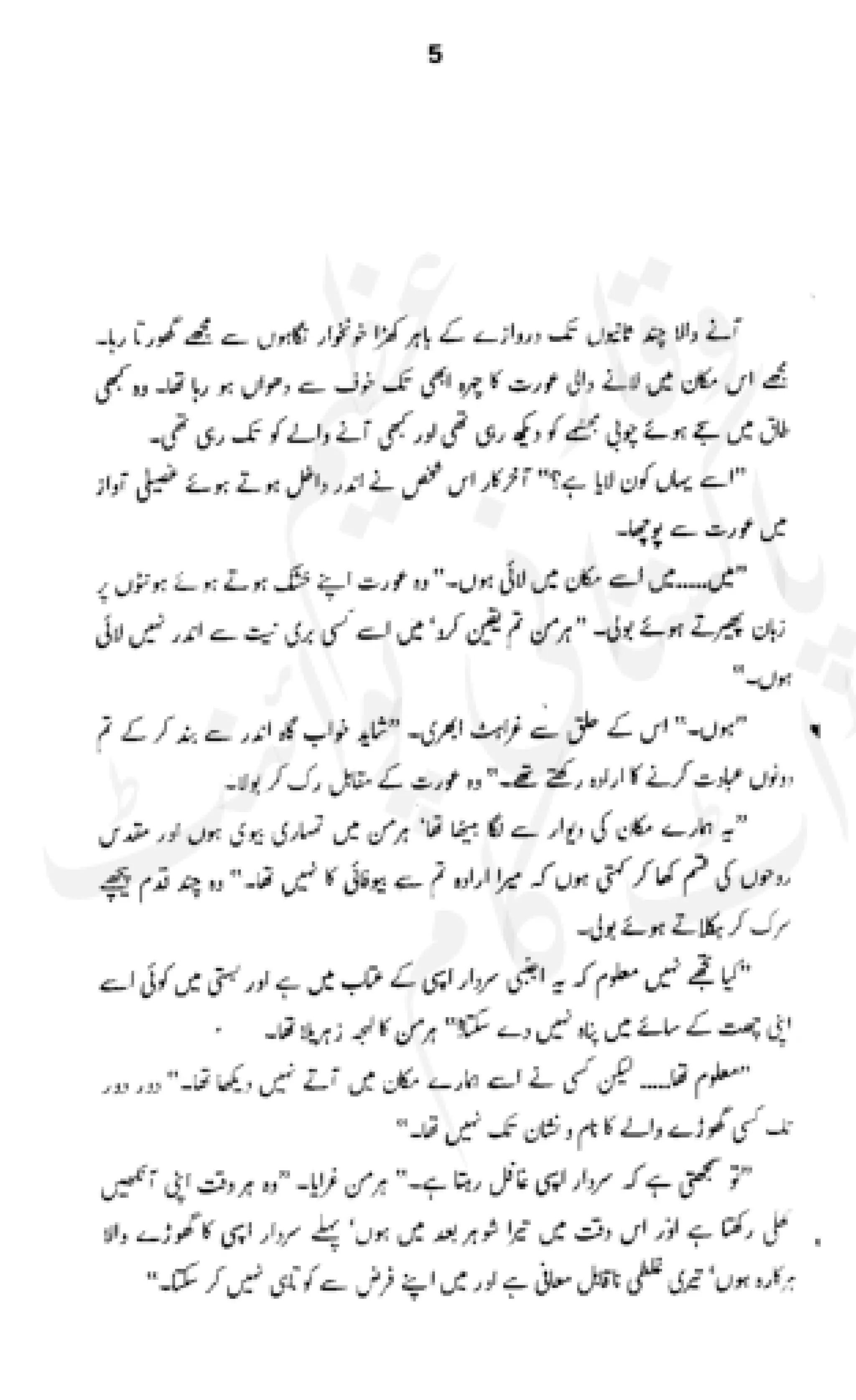 Sangtarash by aqleem aleem