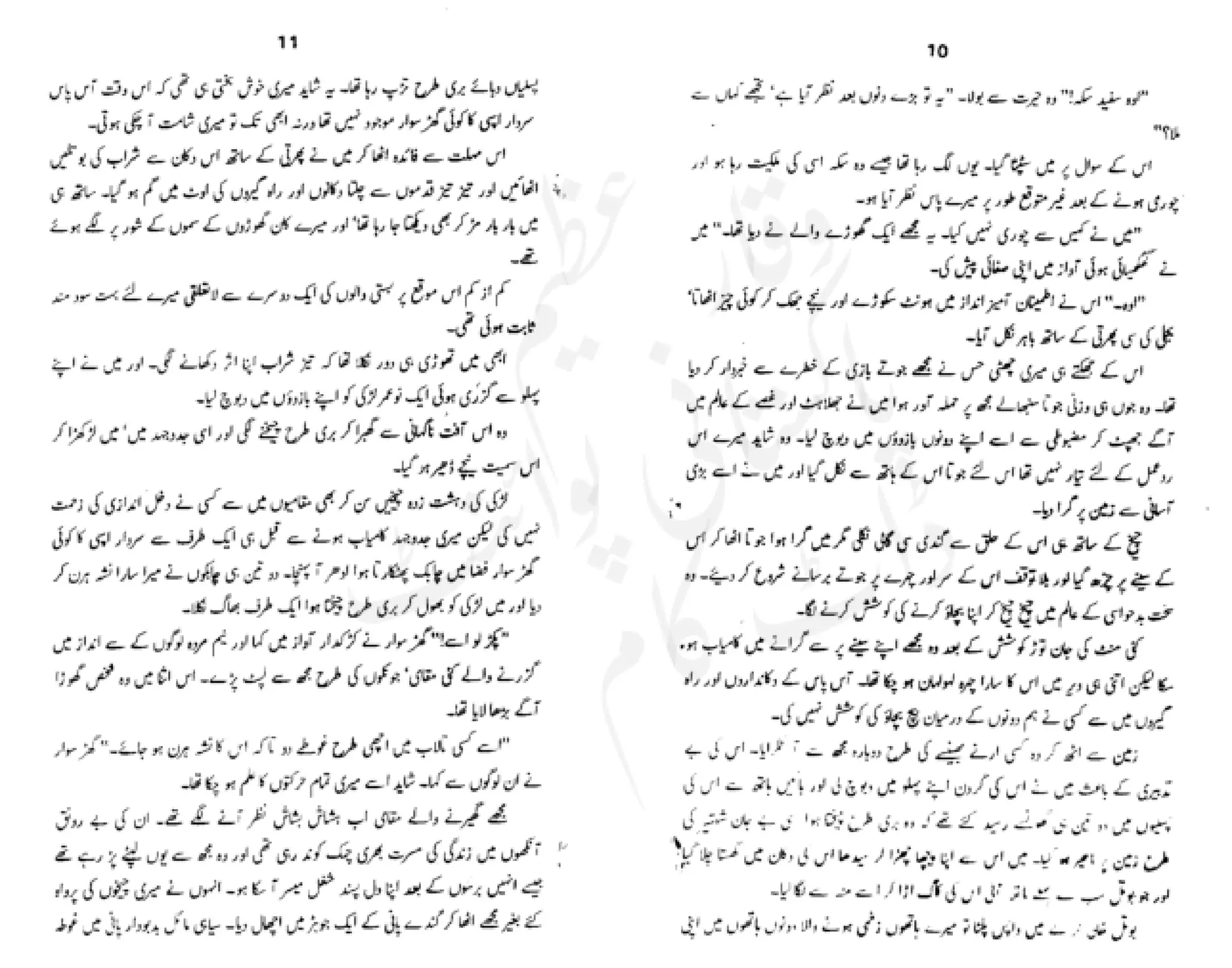 Sangtarash by aqleem aleem