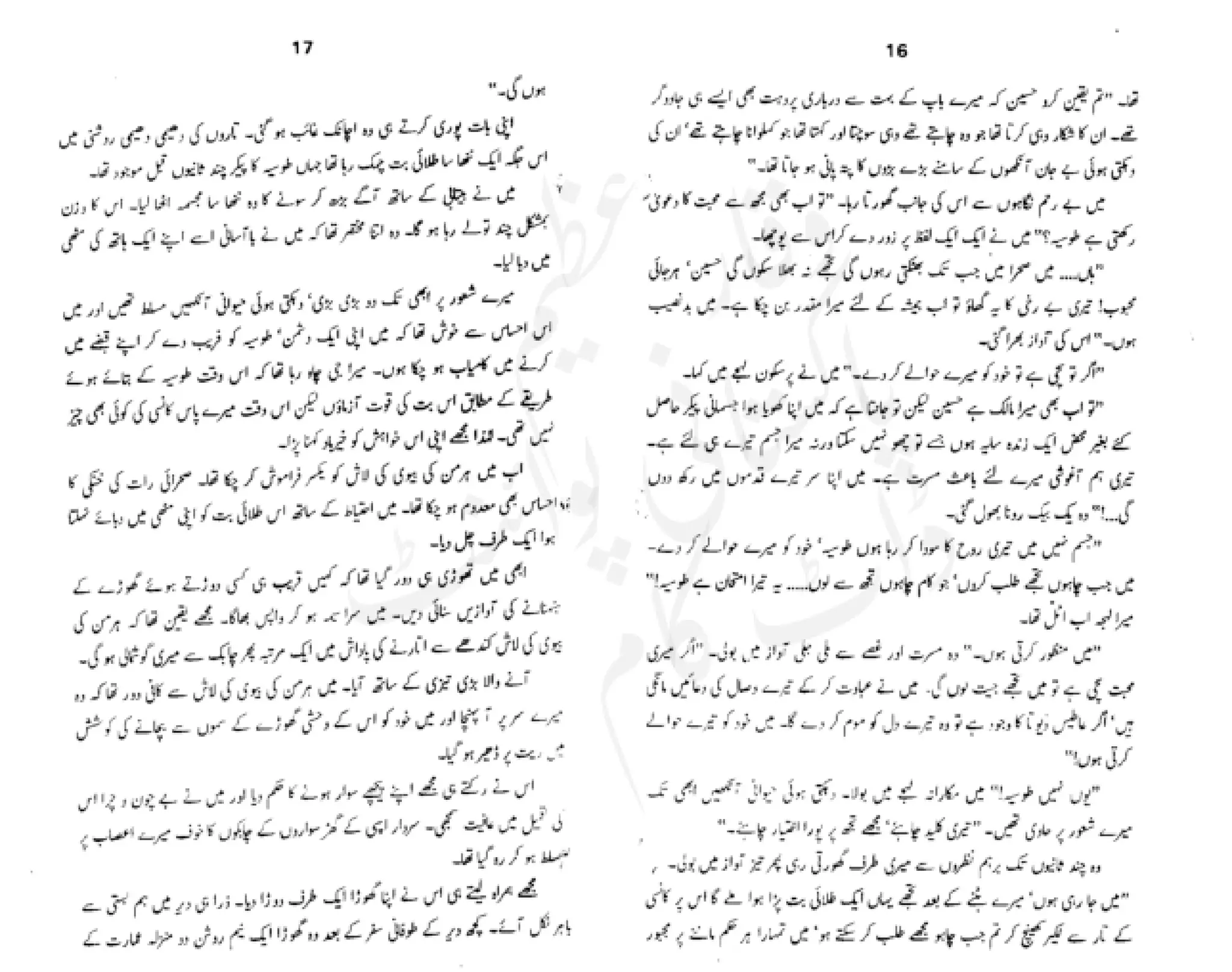 Sangtarash by aqleem aleem