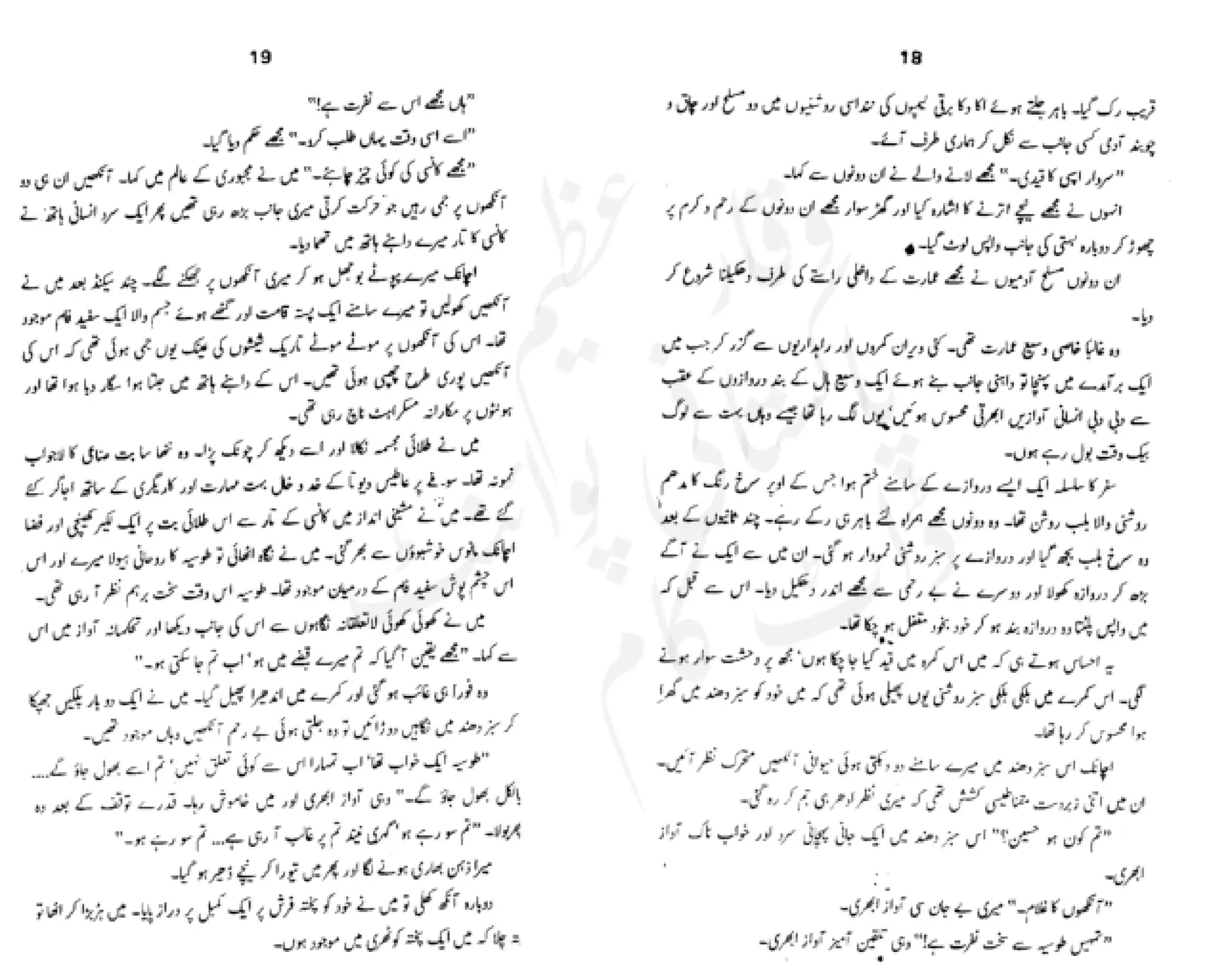 Sangtarash by aqleem aleem