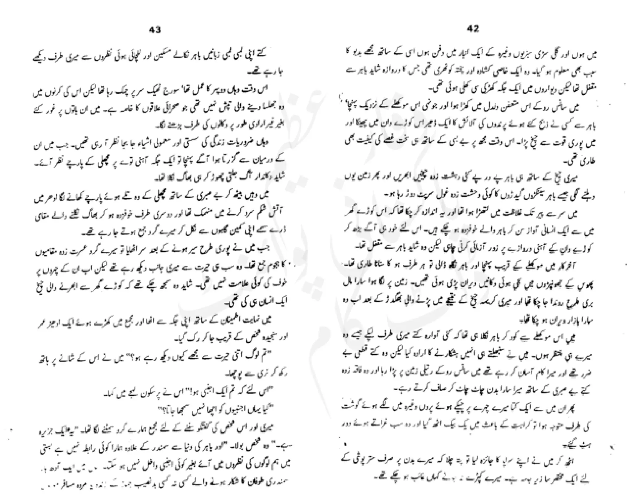 Sangtarash by aqleem aleem