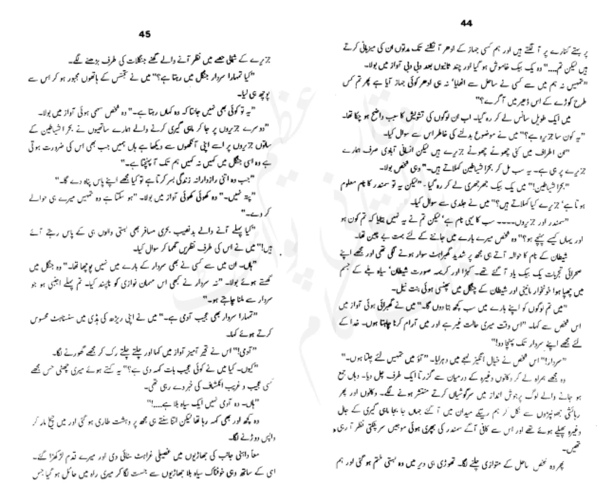 Sangtarash by aqleem aleem