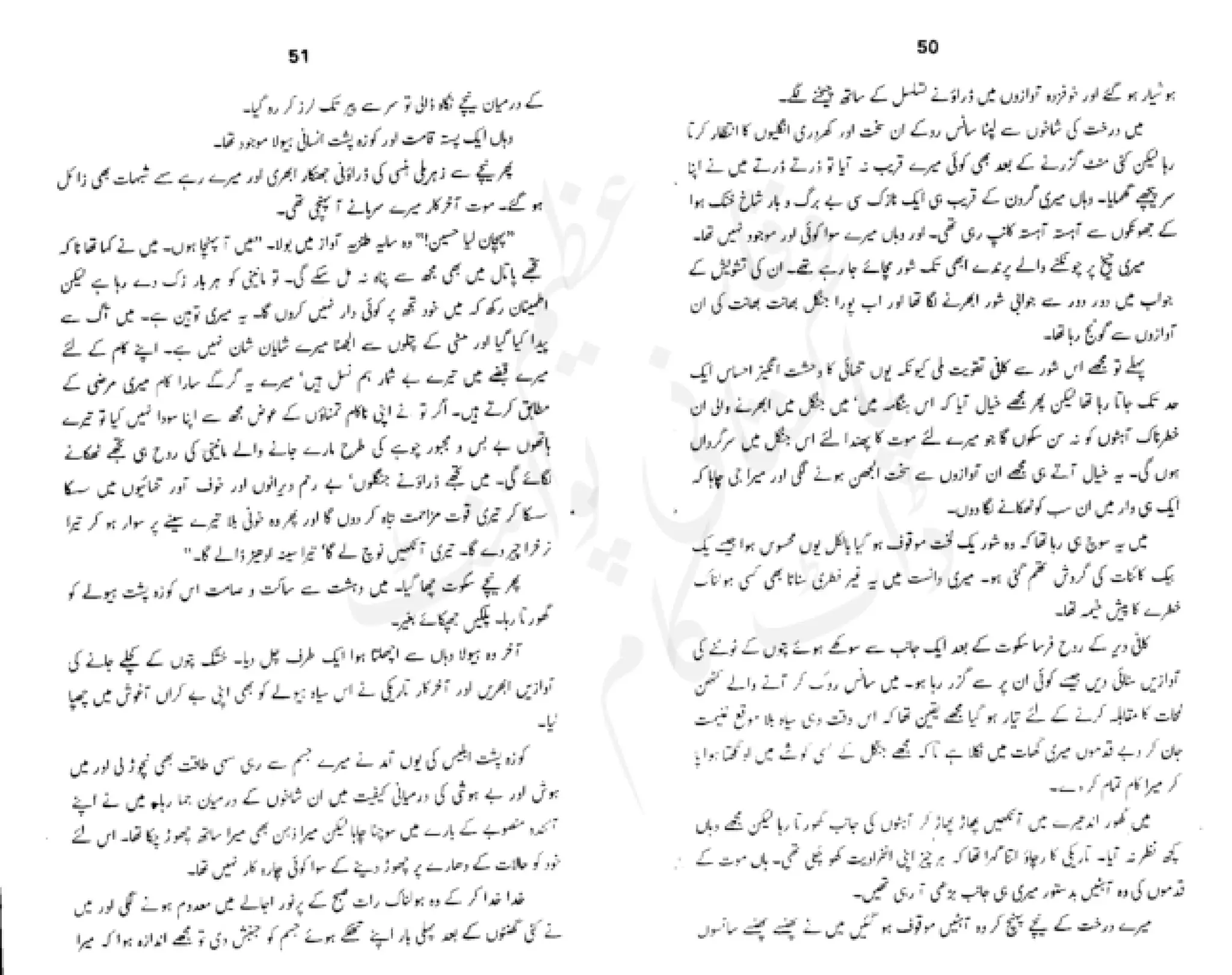 Sangtarash by aqleem aleem