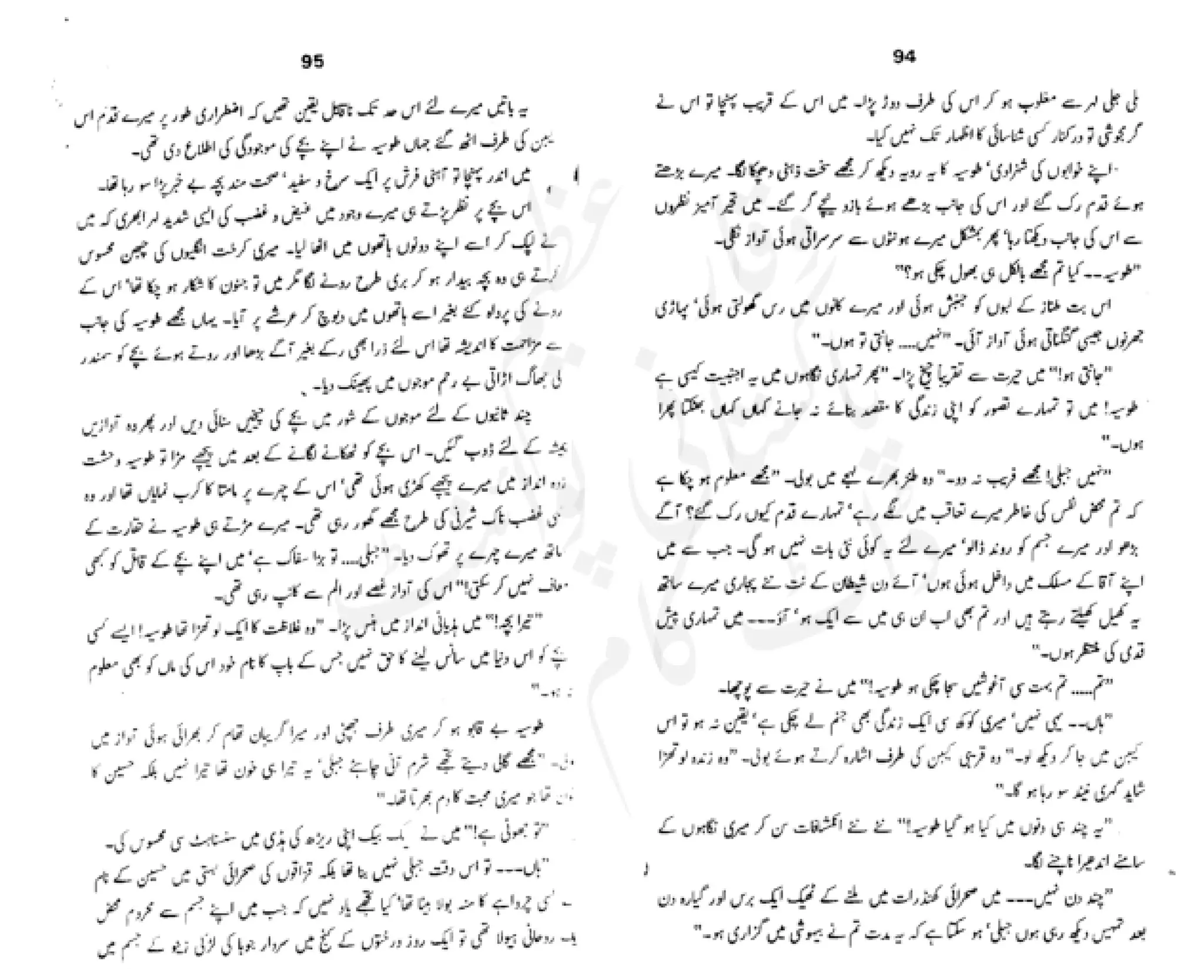 Sangtarash by aqleem aleem