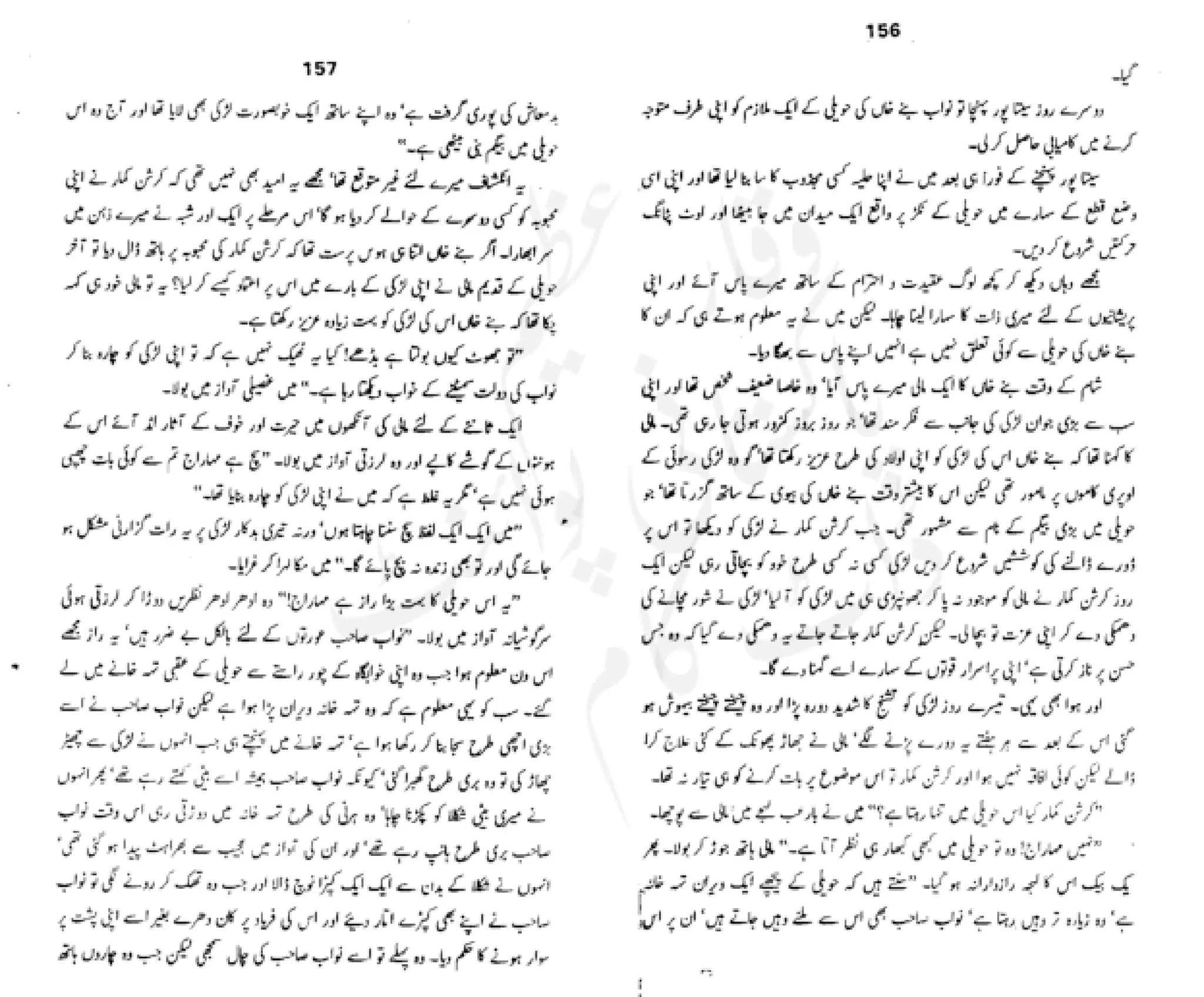 Sangtarash by aqleem aleem