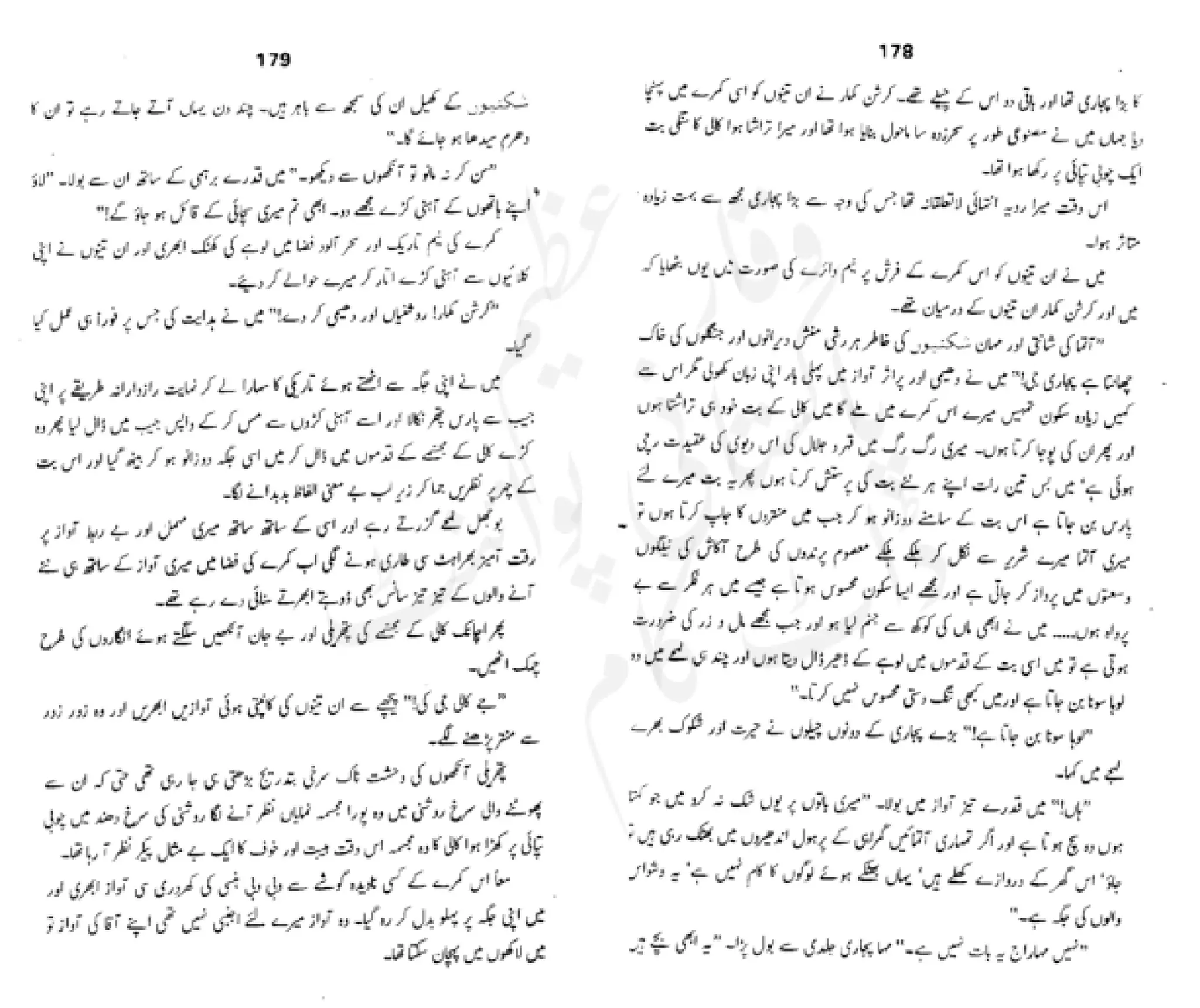 Sangtarash by aqleem aleem