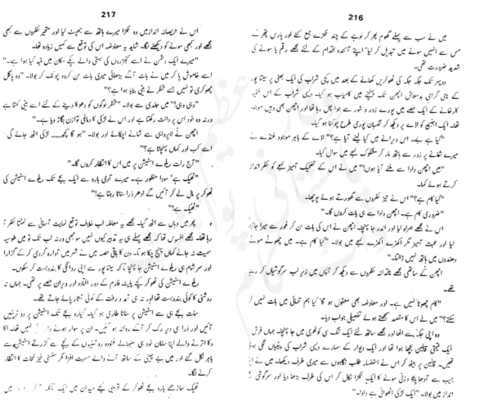 Sangtarash by aqleem aleem