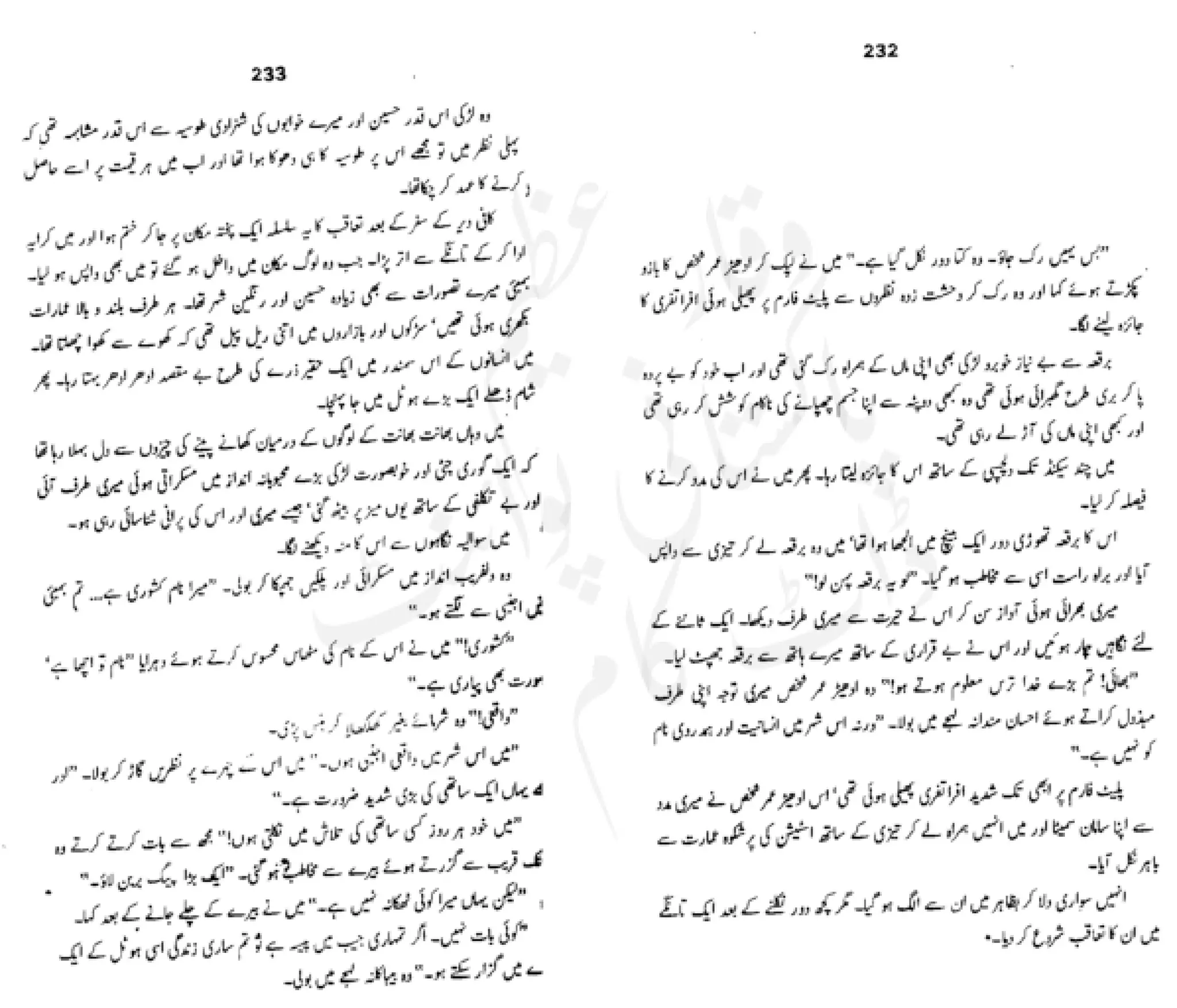 Sangtarash by aqleem aleem