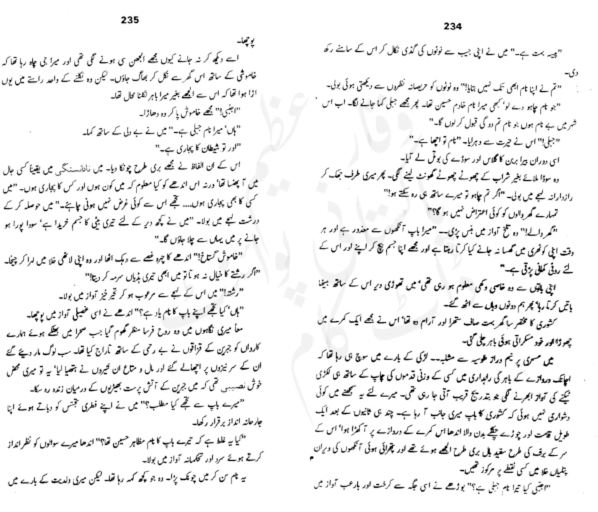 Sangtarash by aqleem aleem