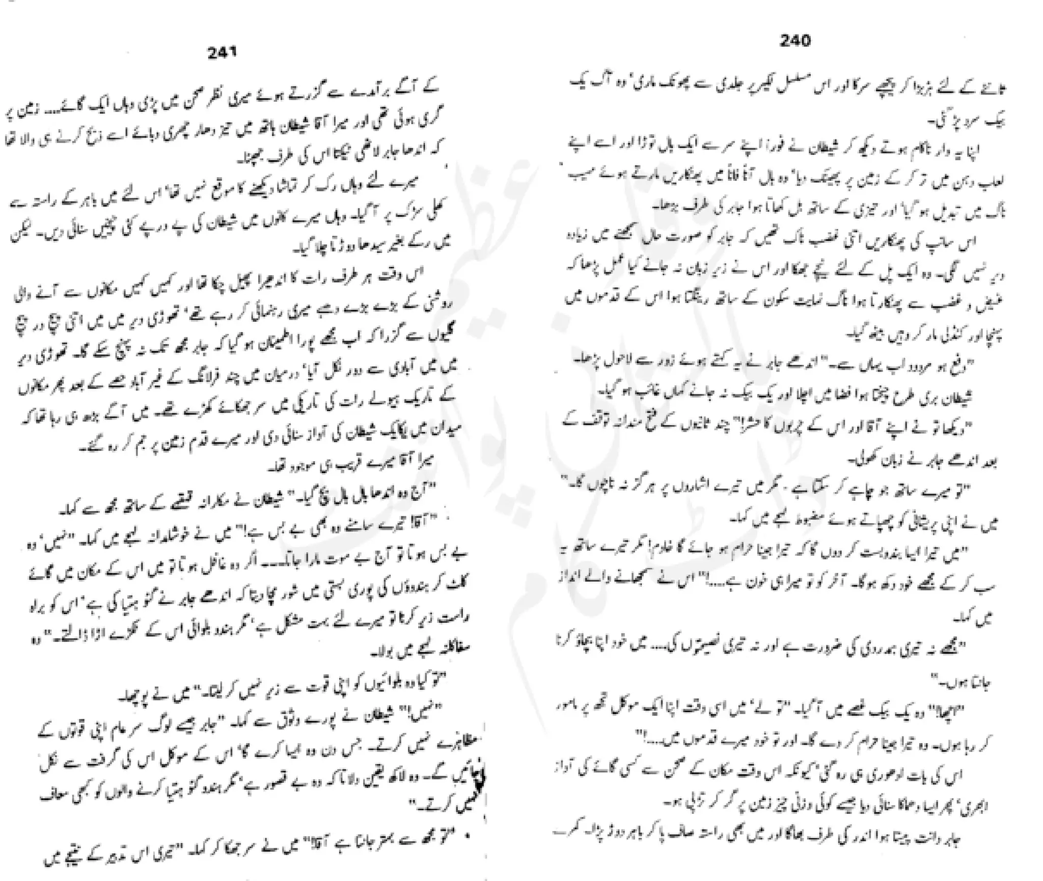 Sangtarash by aqleem aleem