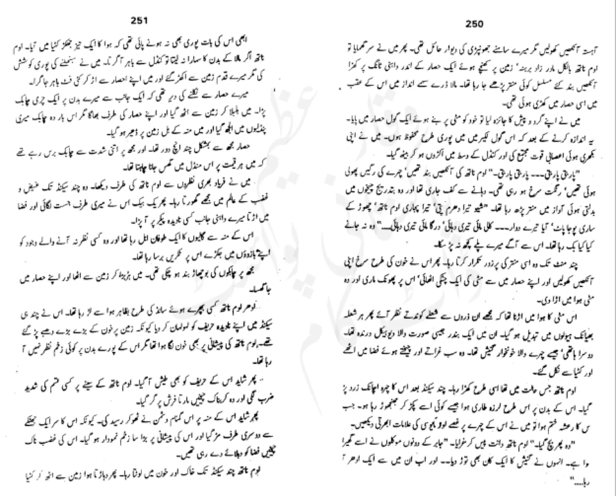 Sangtarash by aqleem aleem