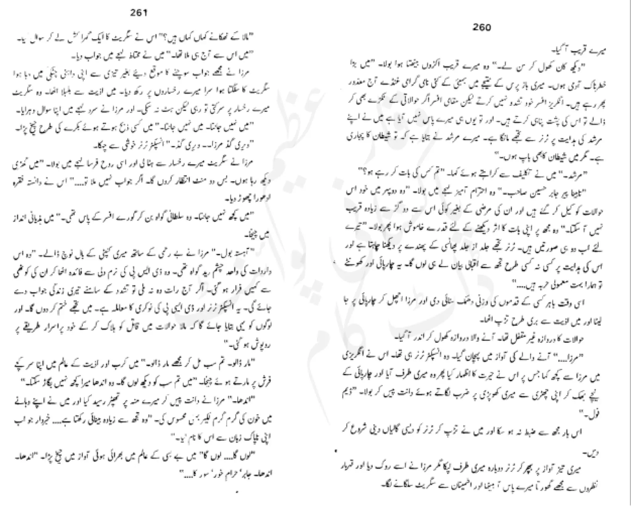 Sangtarash by aqleem aleem