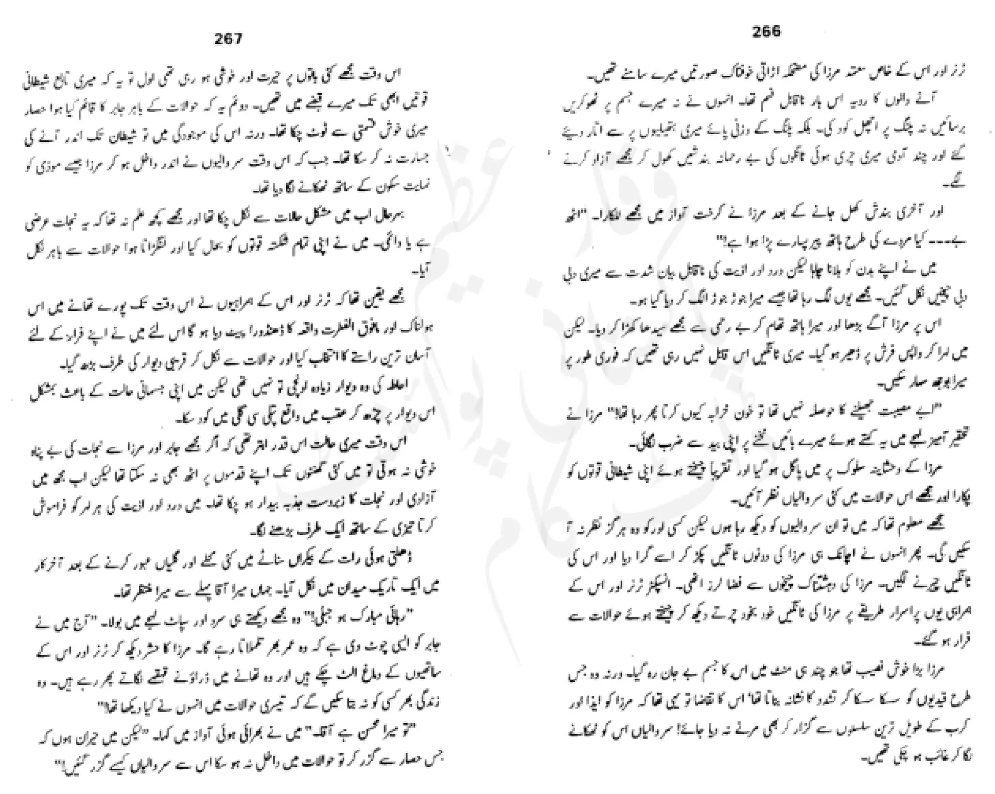 Sangtarash by aqleem aleem