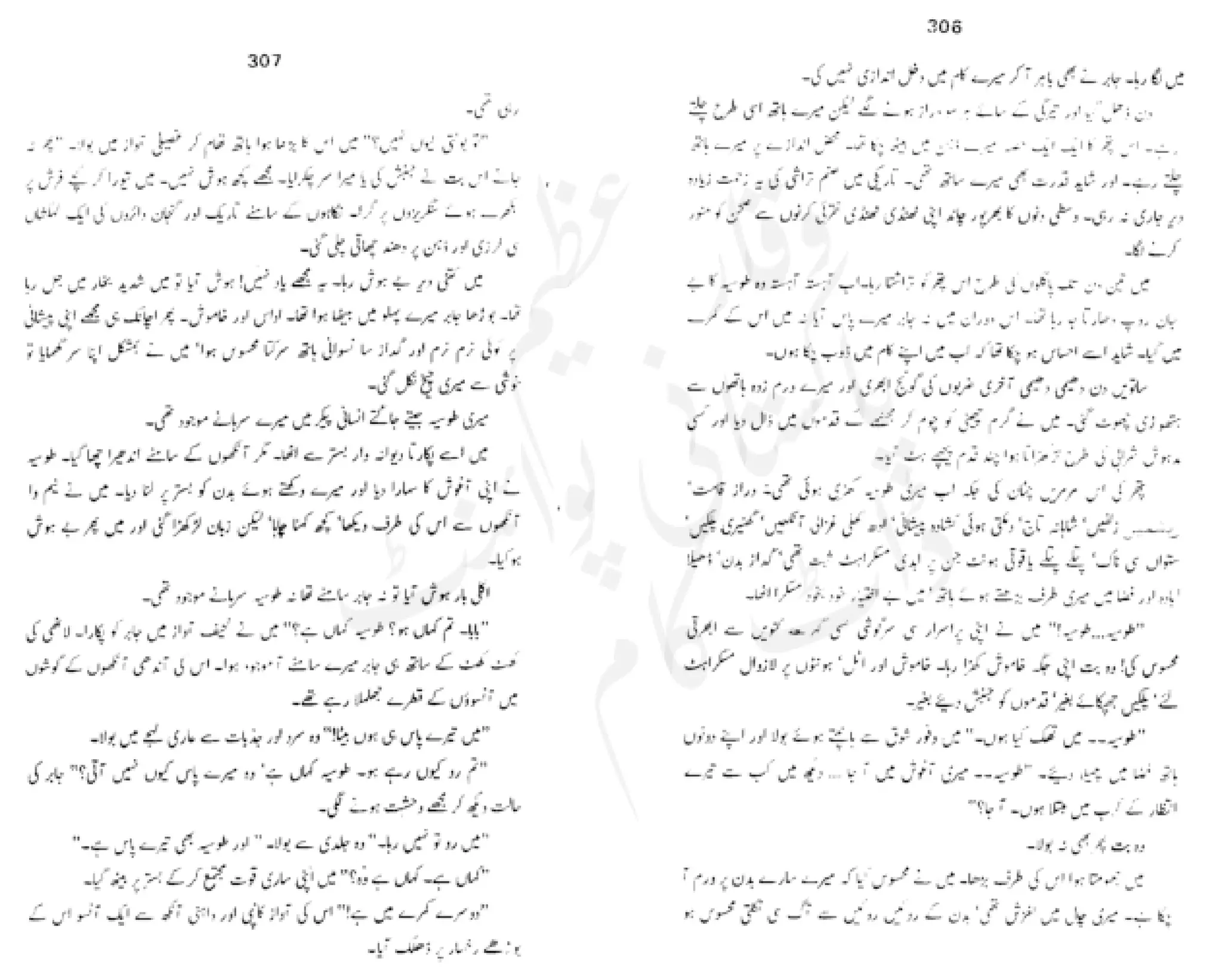 Sangtarash by aqleem aleem