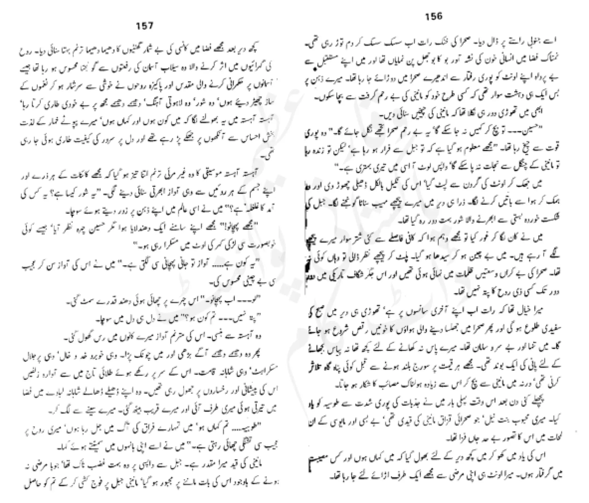 Sangtarash by aqleem aleem