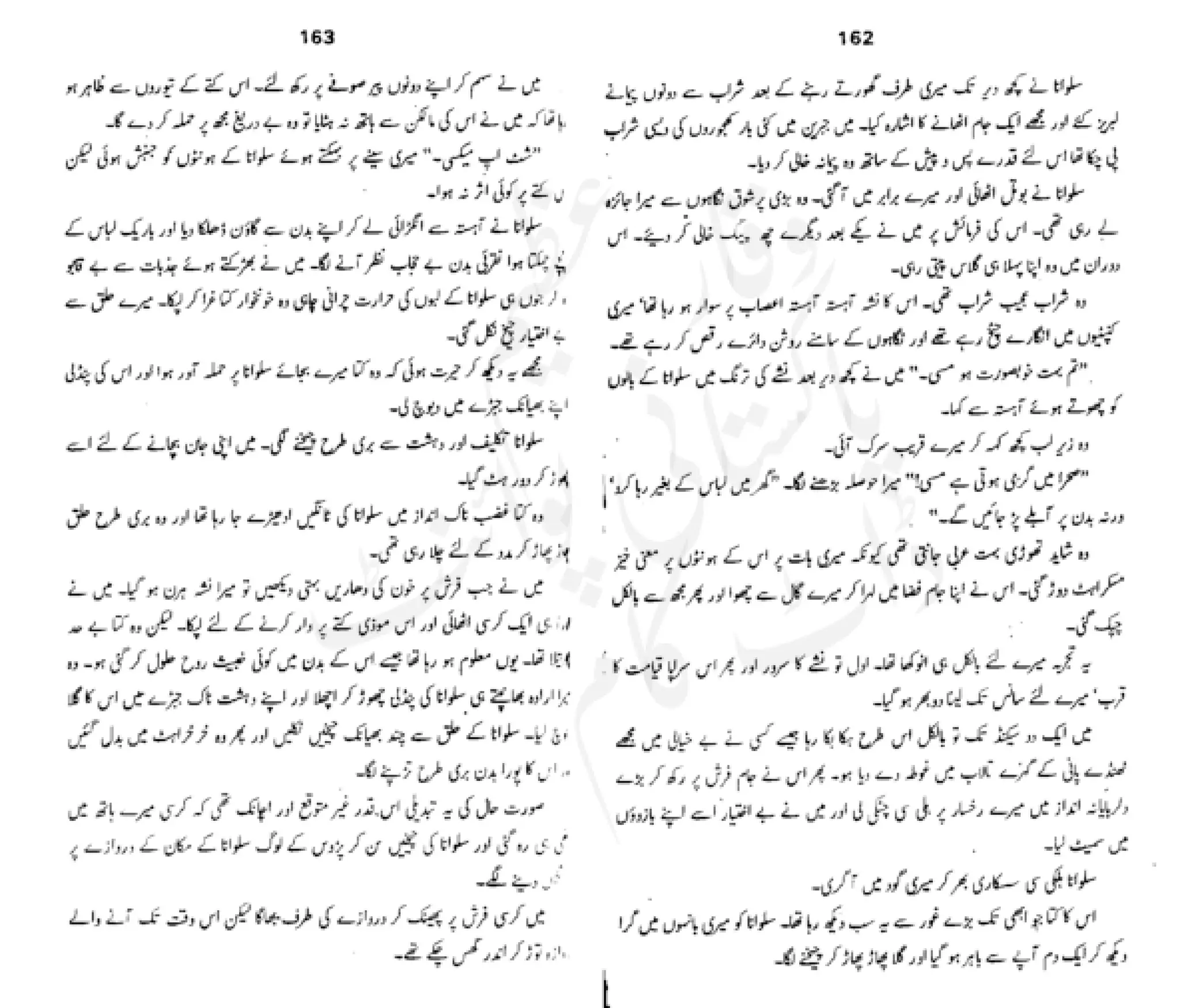 Sangtarash by aqleem aleem