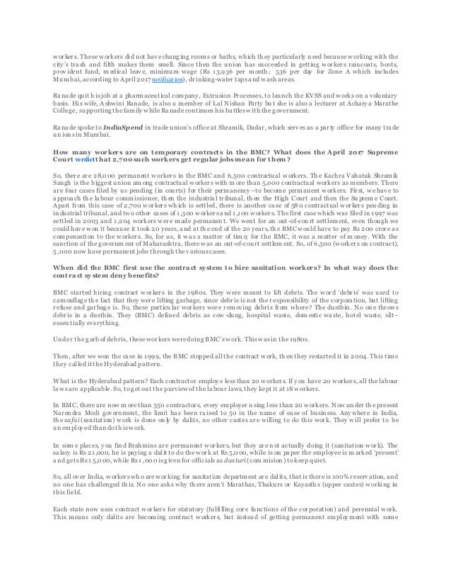 sanitation worker job description