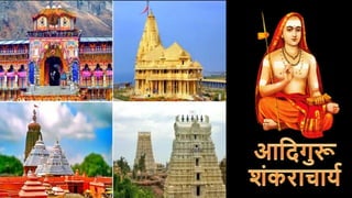 SANKARACHRYA