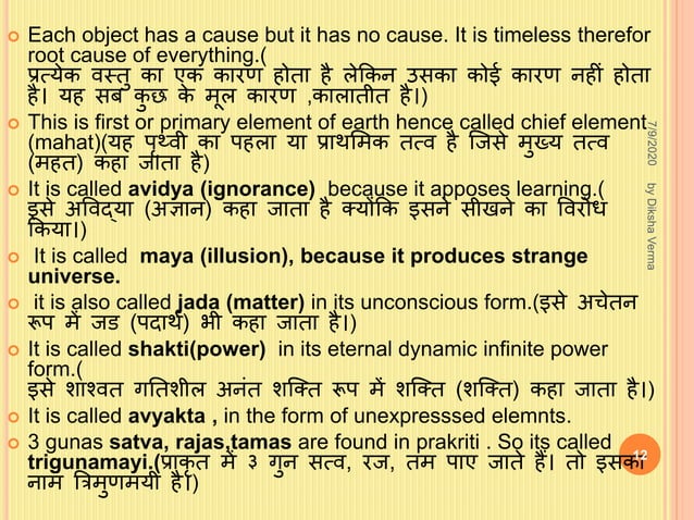 Sankhya philosophy unit2 | PPTX | Hinduism | Religion & Spirituality