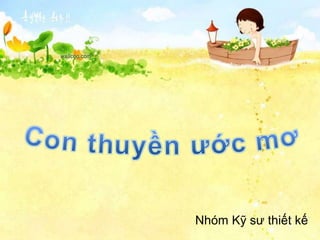 Con thuyền ước mơ

Nhóm Kỹ sư thiết kế

 