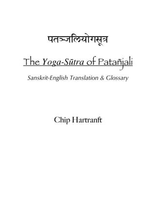¥™°ú⁄ƒæËí–›&
The Yoga-Sûtra of Patañjali
 Sanskrit-English Translation & Glossary




           Chip Hartranft
 
