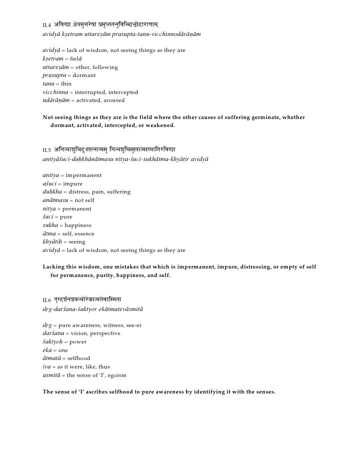 The Yoga Sutra Of Patanjali The Yoga Sutra Of Patanjali
