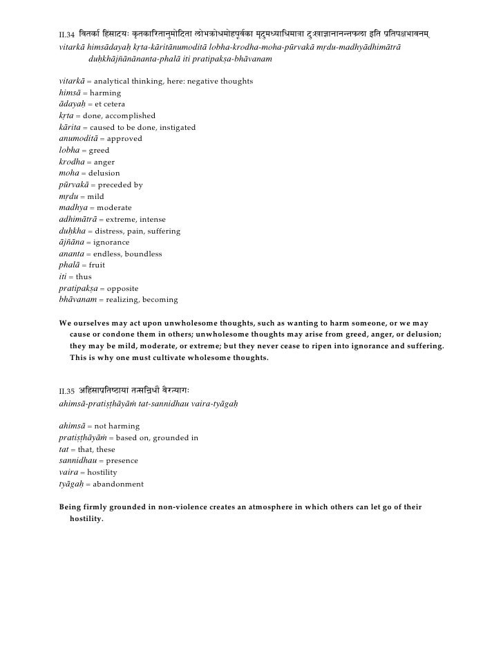 The Yoga Sutra Of Patanjali